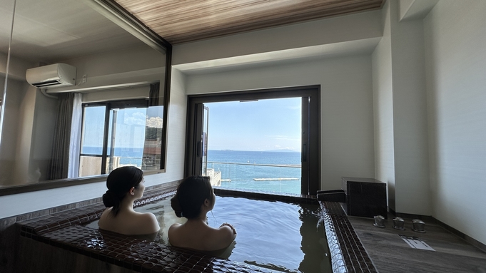 【朝食付き】海・花火を一望！天然温泉をひいた半露天風呂付き客室で新しいグランビュー熱海をエンジョイ！